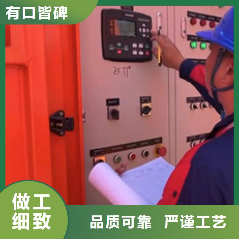 400KW发电机租赁