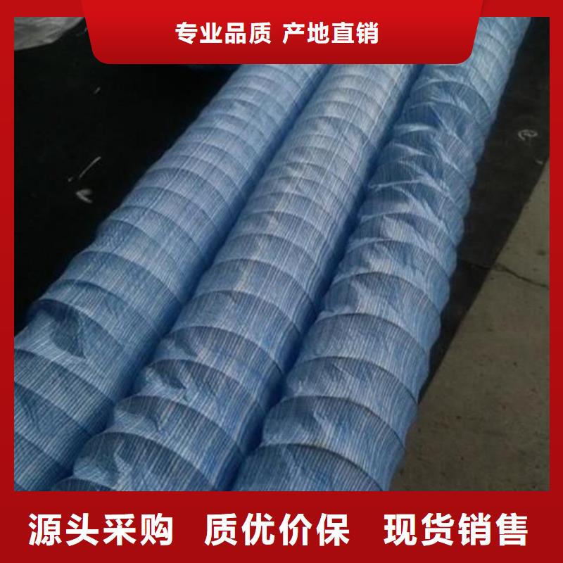 软式透水管三维水土保护毯质检严格