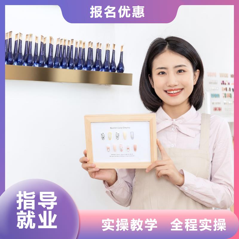 美甲化妆学校课程多样