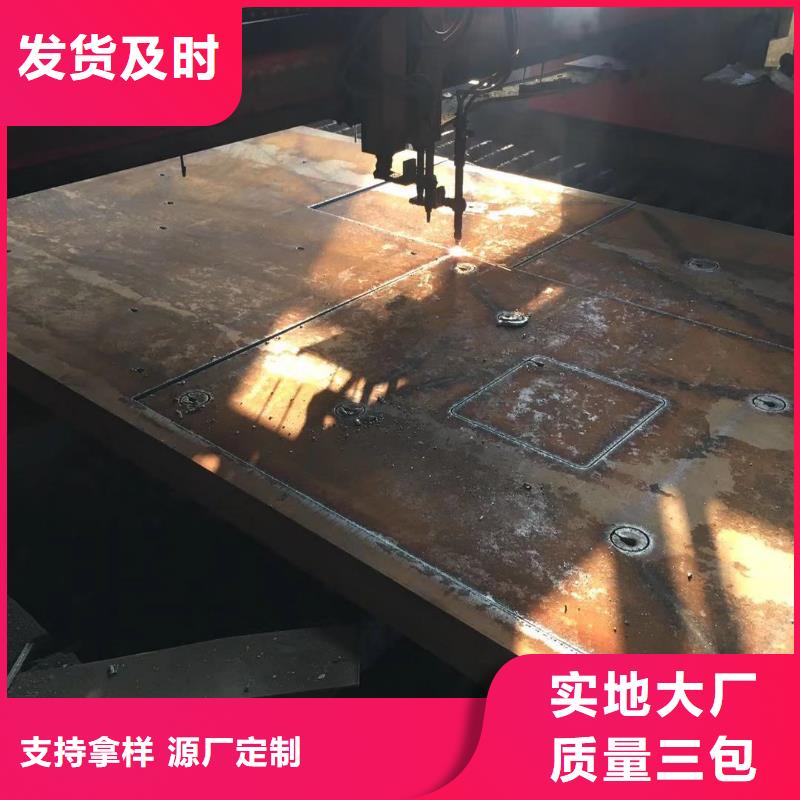 【钢板,合金钢板实拍展现】