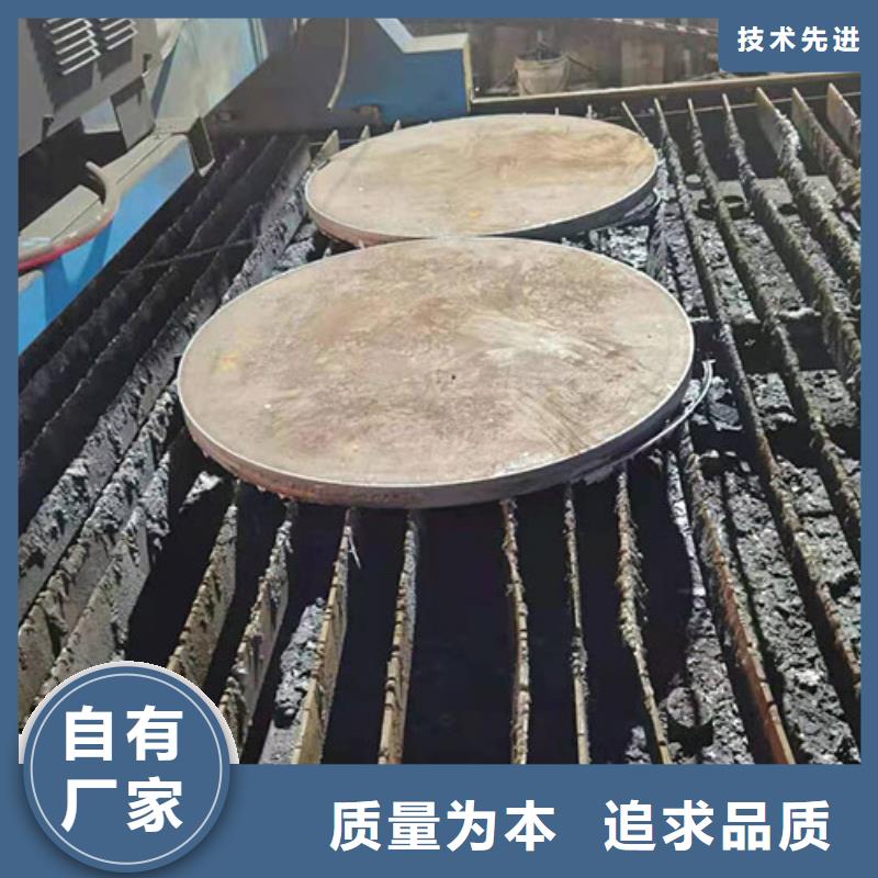 钢板把实惠留给您