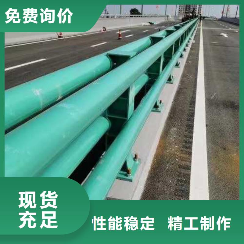 不锈钢复合管道路护栏期待您的垂询