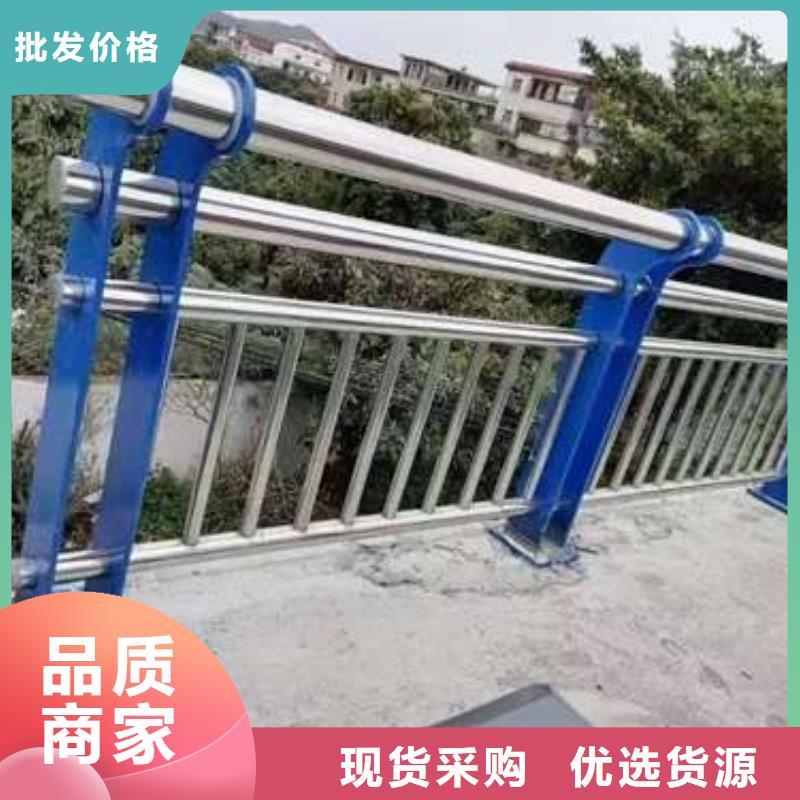 欢迎访问##不锈钢复合管栏杆价格##