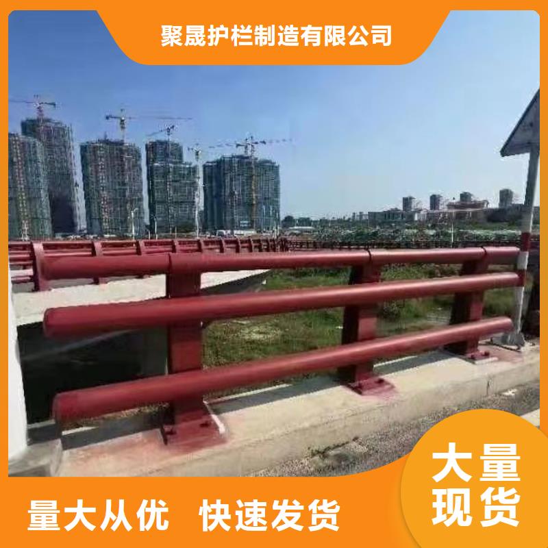 多种场景适用[聚晟]不锈钢复合管河道护栏规格齐全的厂家