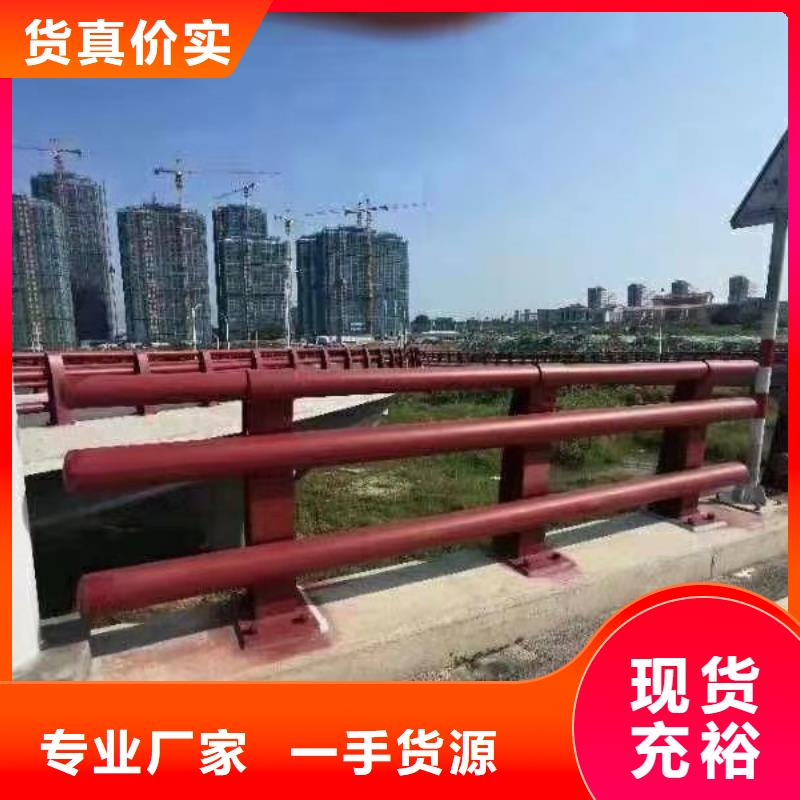 生产销售#桥梁不锈钢防撞护栏#的厂家