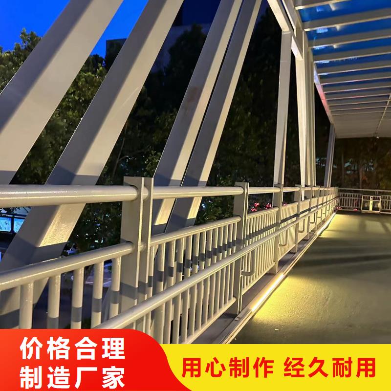 不锈钢河道栏杆以诚为本欢迎咨询