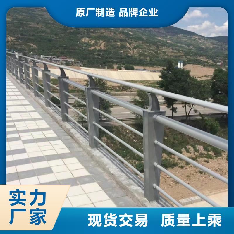 常年供应道路护栏-放心