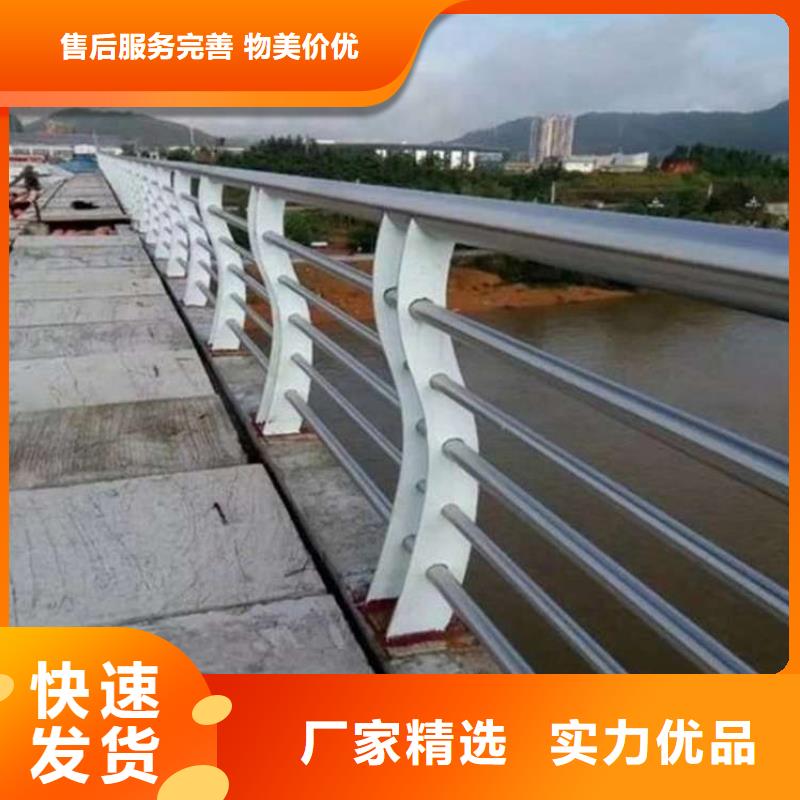 公路防撞护栏厂家价格优惠