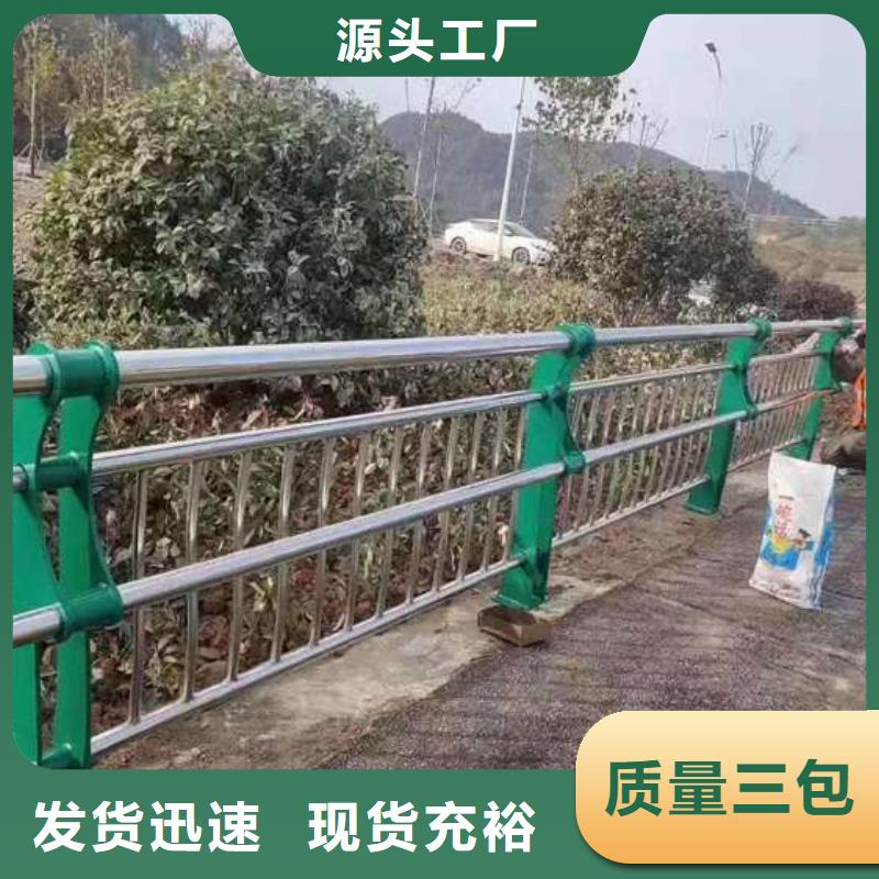 河道道景观护栏供货商