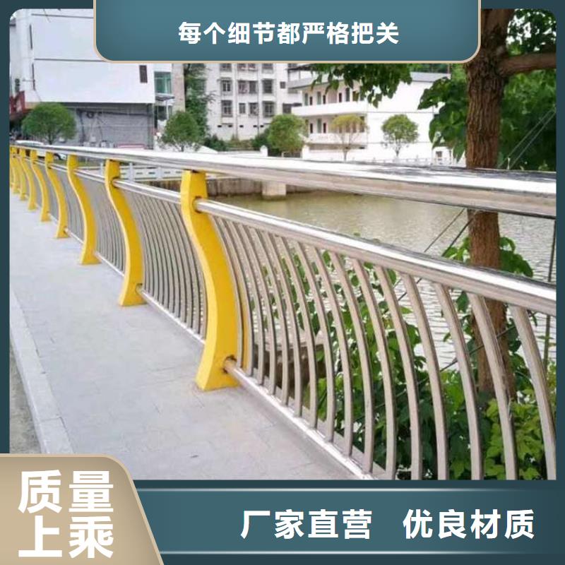 河道道景观护栏-河道道景观护栏质量可靠