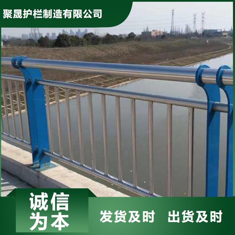 河道道景观护栏厂家直售