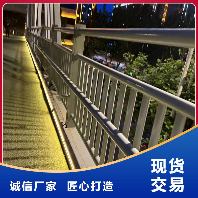 道路护栏现货齐全