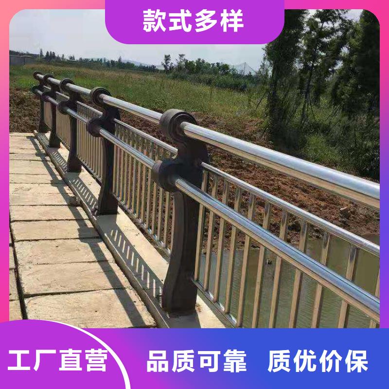 华宁县河道防护栏杆