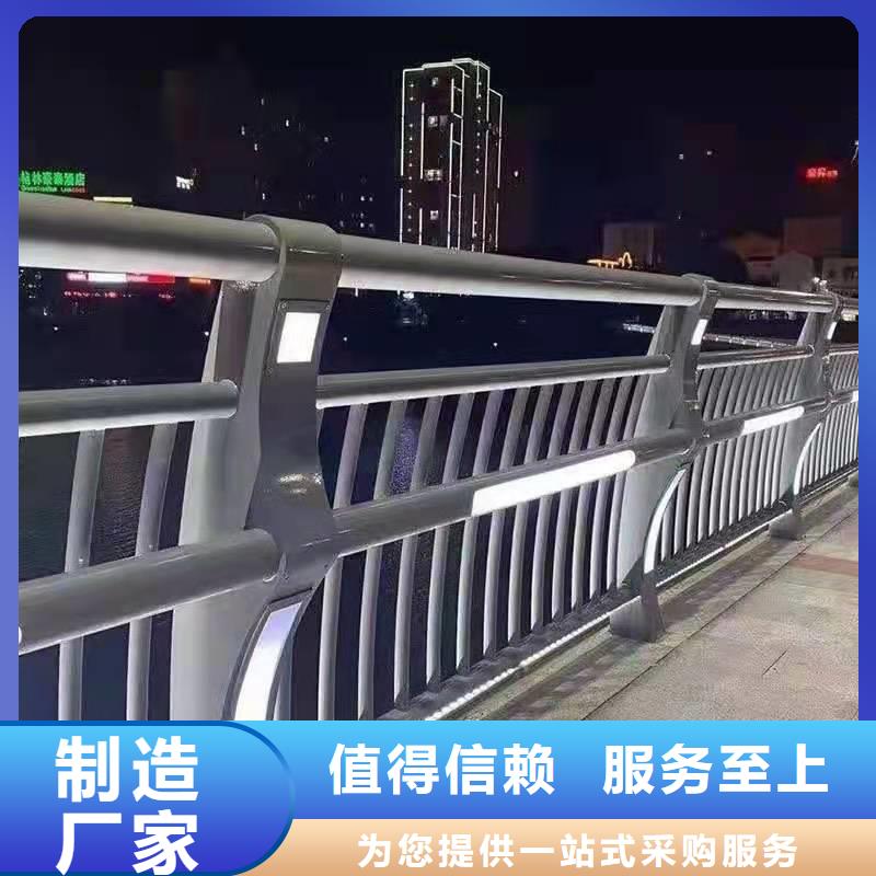 安福县防撞不锈钢复合管护栏