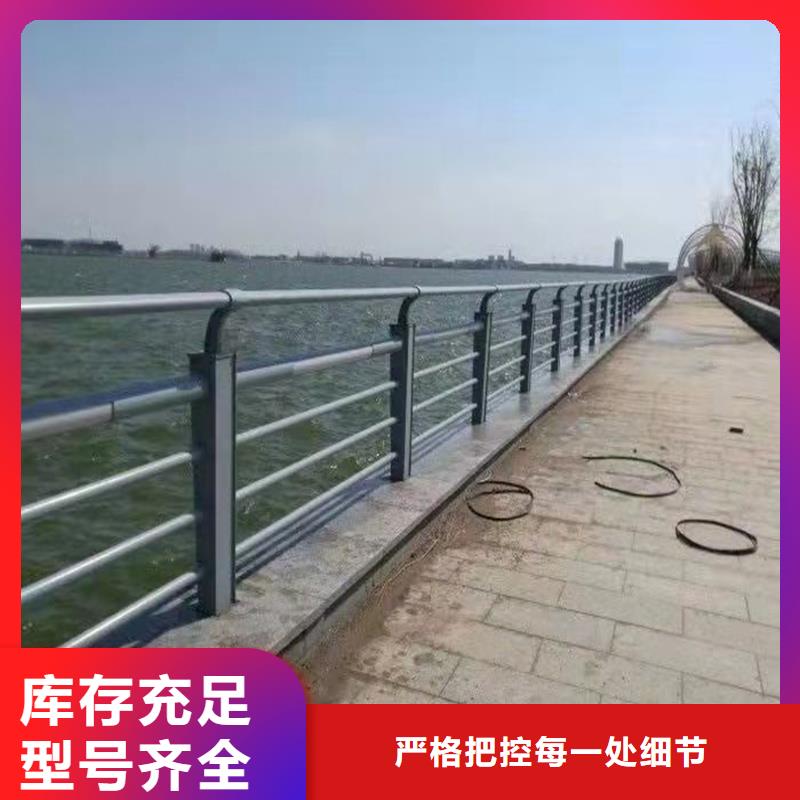 不锈钢河道护栏-可在线咨询