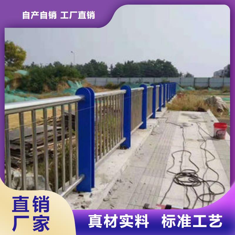 不锈钢复合管道路护栏