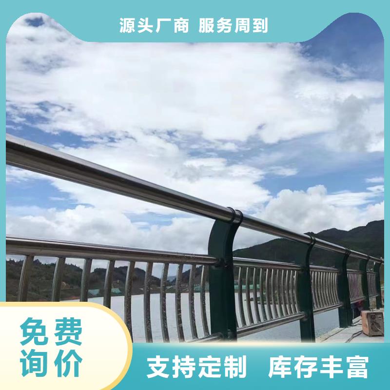 优选：不锈钢复合管道路护栏