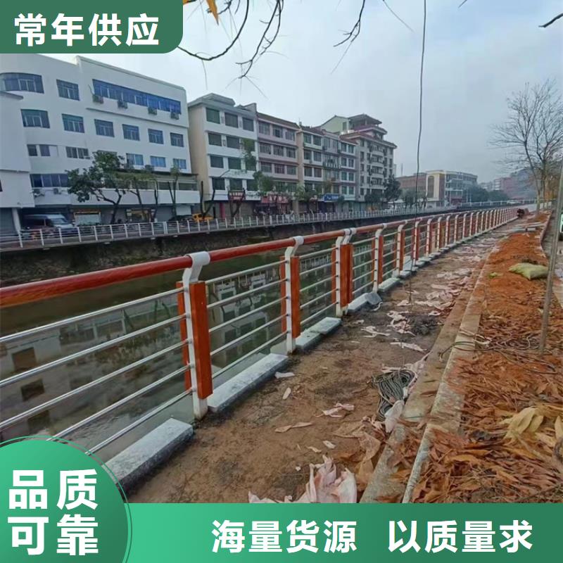 不锈钢复合管道路护栏厂家-售后服务好