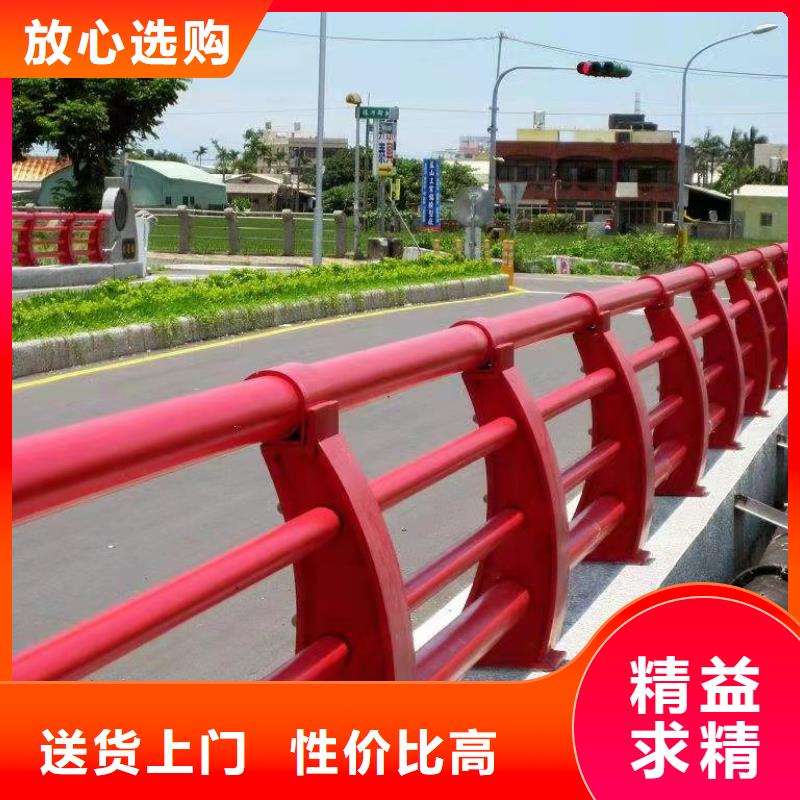 道路栏杆