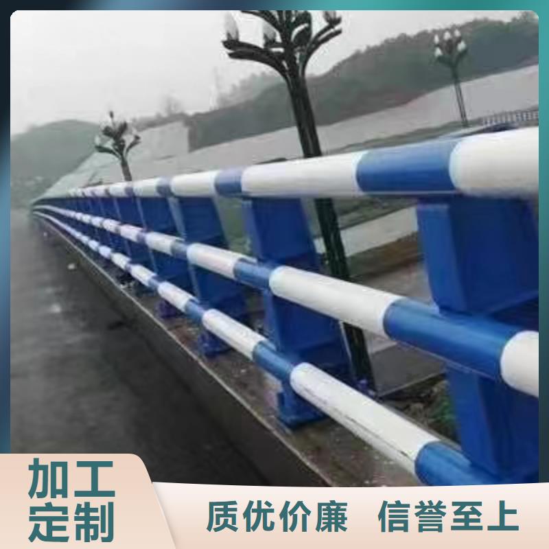 #201道路隔离护栏#价格优惠