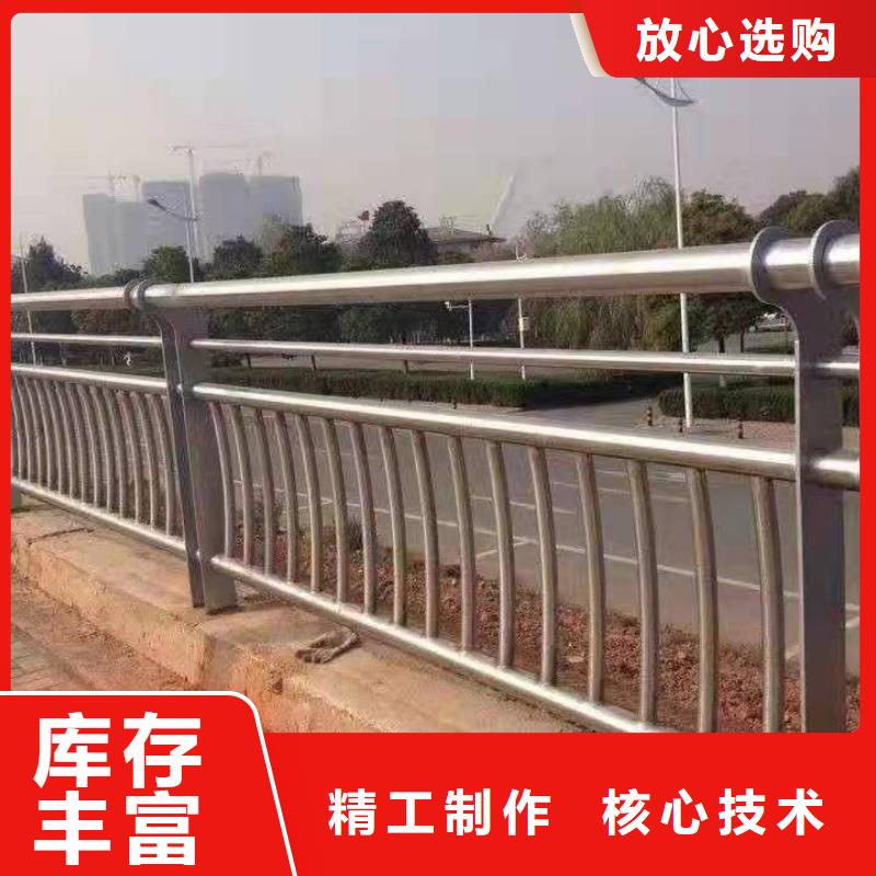 道路景观护栏厂家批发