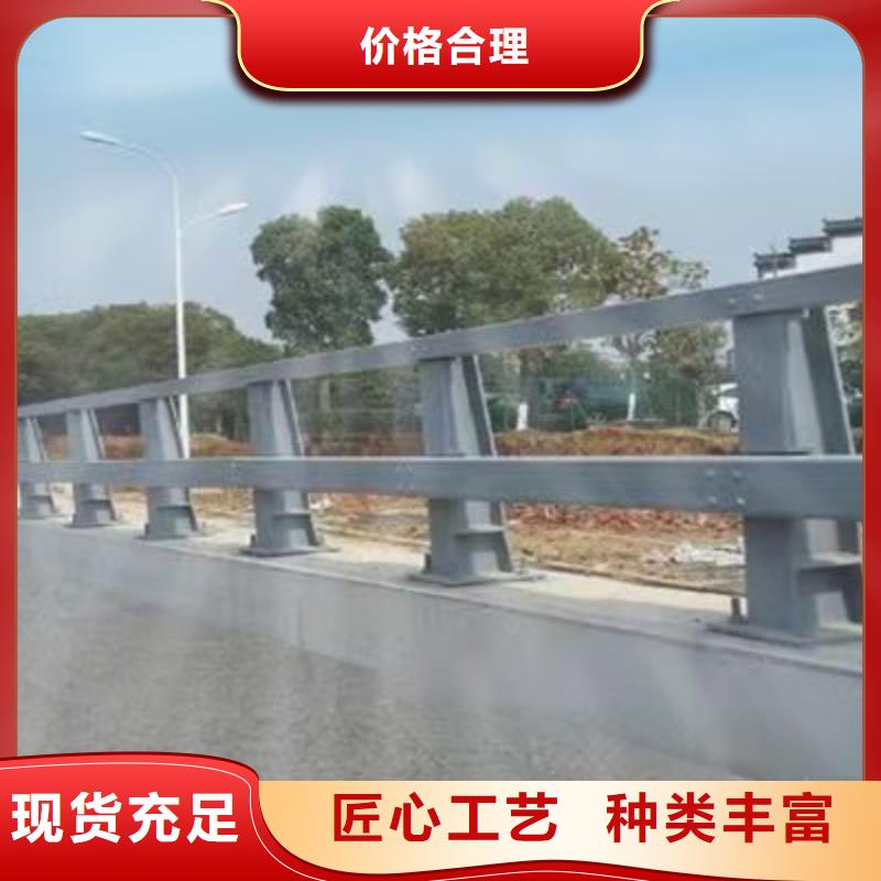 201道路隔离护栏总经销