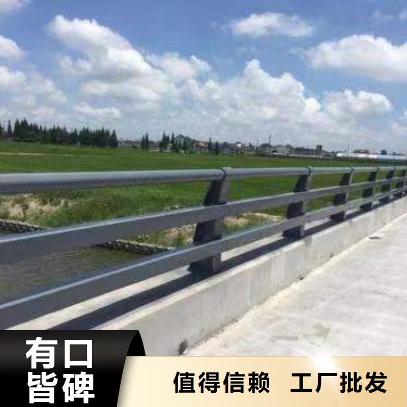 道路栏杆厂家价格便宜