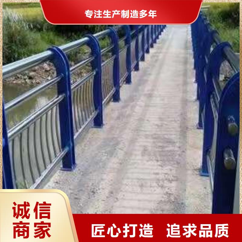 优质不锈钢复合管道路护栏库存充足