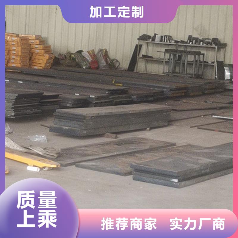 cr12mov模具热处理加工符合国家标准