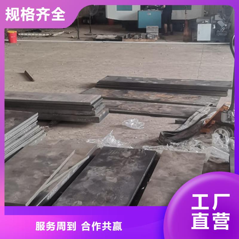 cr12mov模具热处理加工专业生产厂家