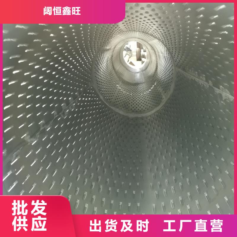 高强度滤水管不锈钢滤水管加工定制