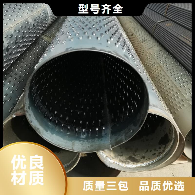 圆孔滤水管300mm桥式滤水管批发厂家