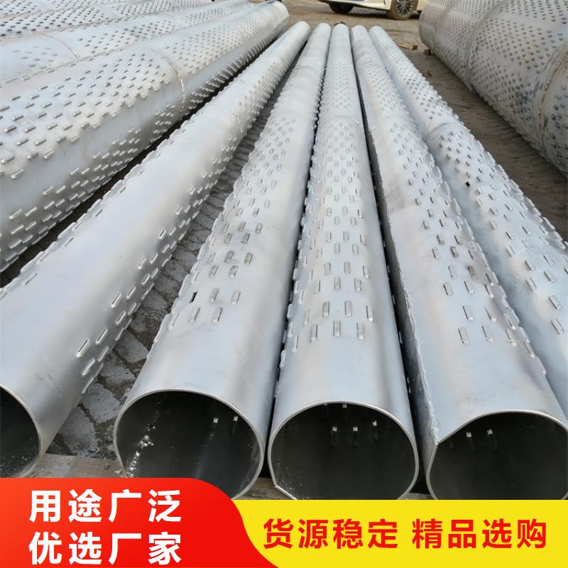 琼中县400mm桥式滤水管品质保障