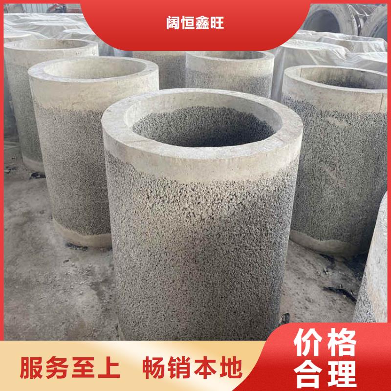 400钢混水泥管直径1200mm无砂管价格