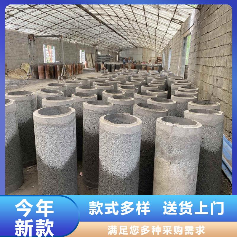 300平口水泥管市政工程用无砂管欢迎电联