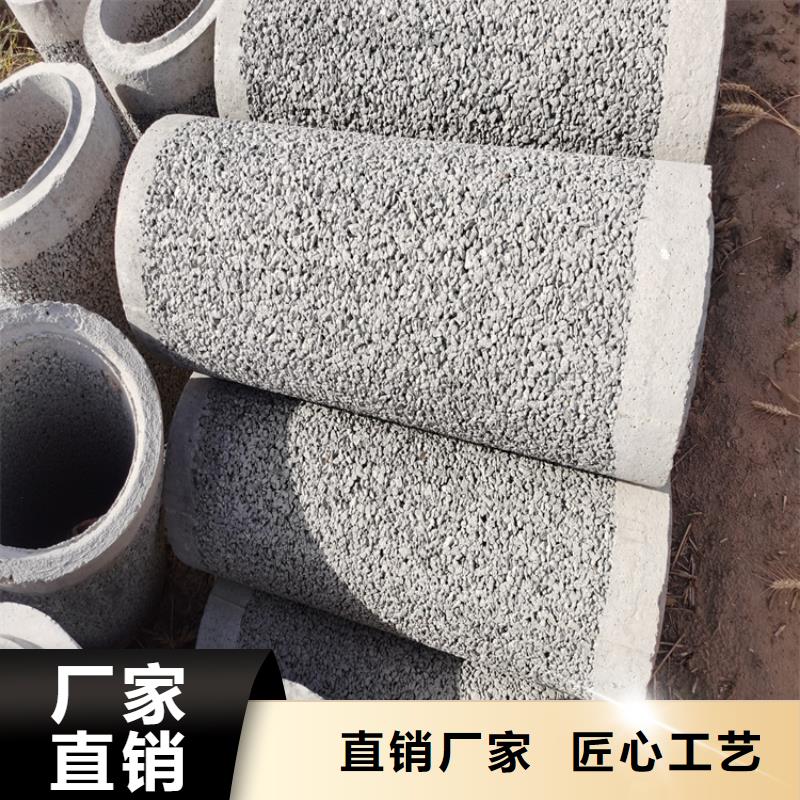 300mm无砂水泥管400mm水泥透水管定制