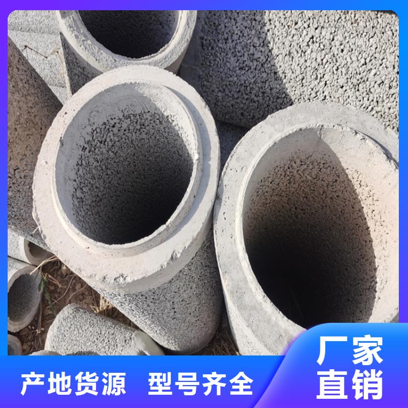 400承插口水泥管工地降水用无砂管批发厂家