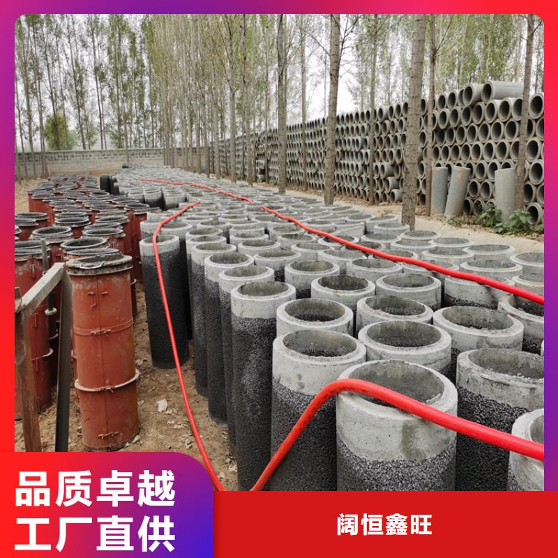 400mm水泥透水管无砂管厂家直发