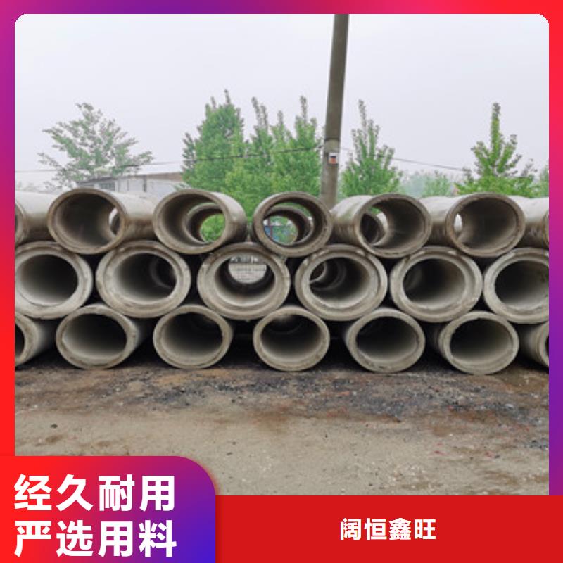 送货上门<阔恒鑫旺>钢筋水泥管300钢筋水泥管供应商