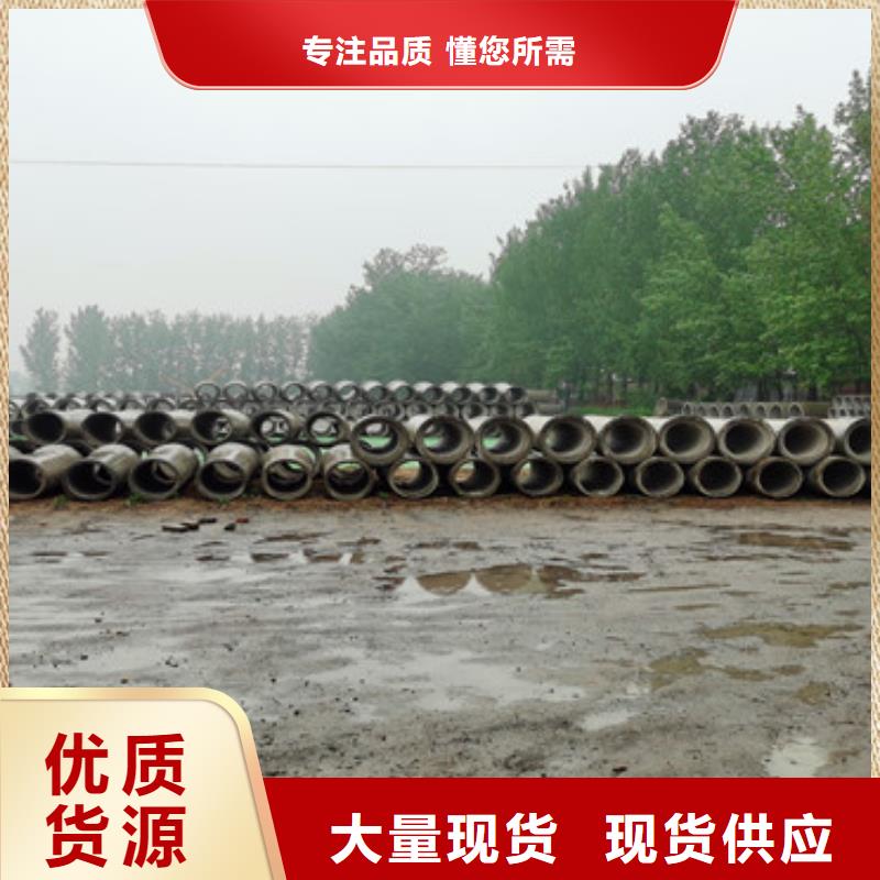 选购【阔恒鑫旺】水泥排水管200mm无砂降水管生产厂家