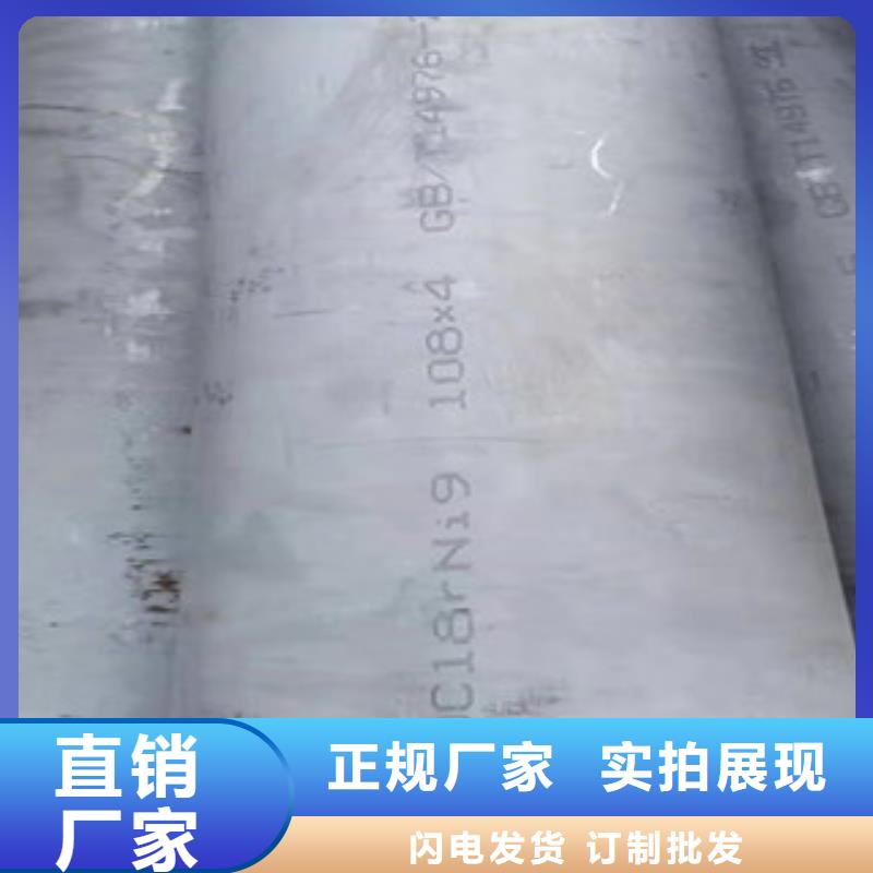 咨询【福伟达】DN1600不锈钢焊管售后服务好