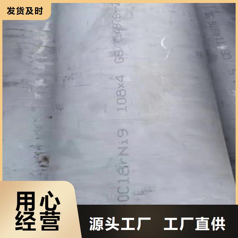 定制【福伟达】DN900不锈钢焊管原厂定做