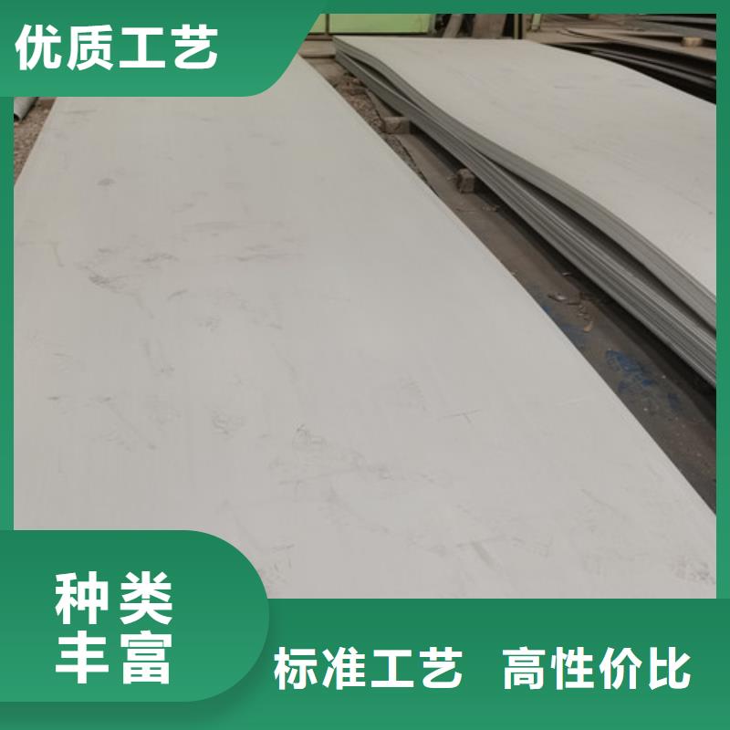 310S不锈钢工业板价格走势