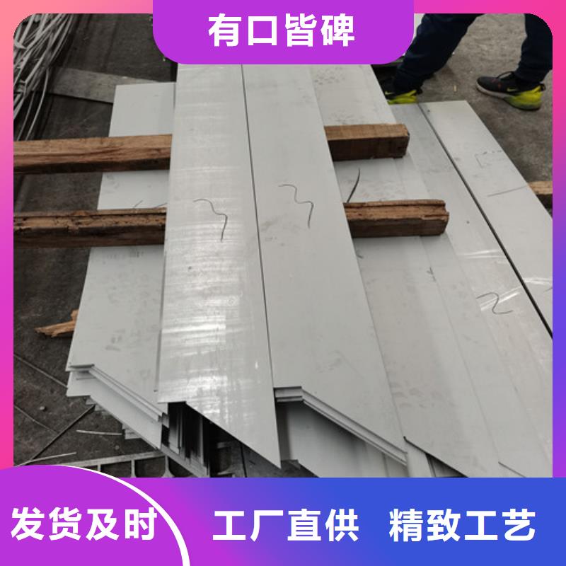 310S不锈钢工业板-可寄样品