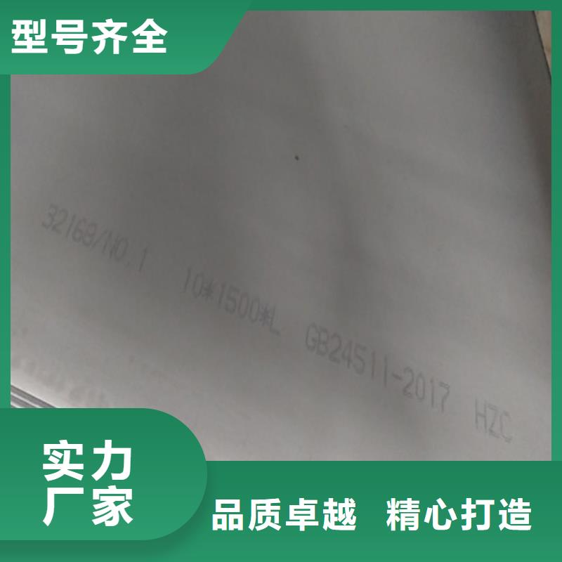 性价比高的0.5mm不锈钢卷板公司