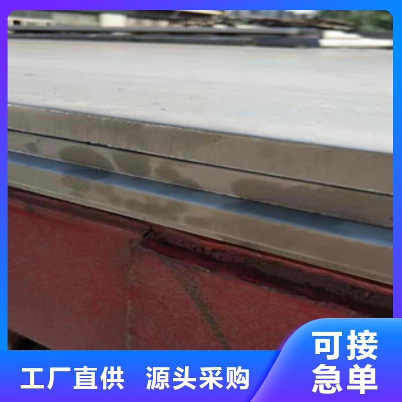 价格实惠的10.0mm不锈钢板生产厂家