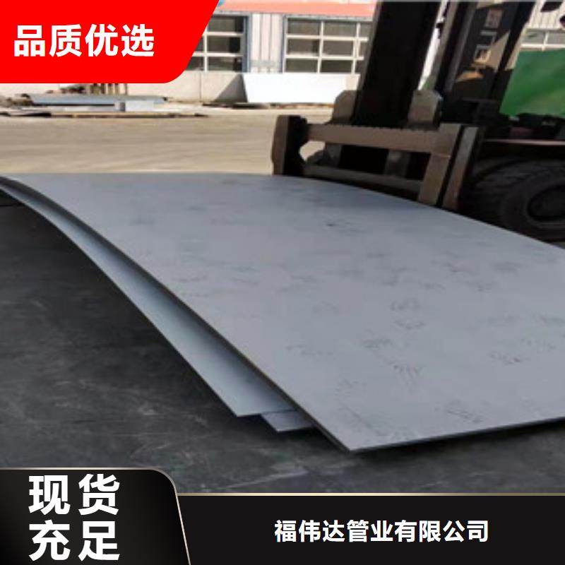 找310S不锈钢工业板-实体厂家可定制
