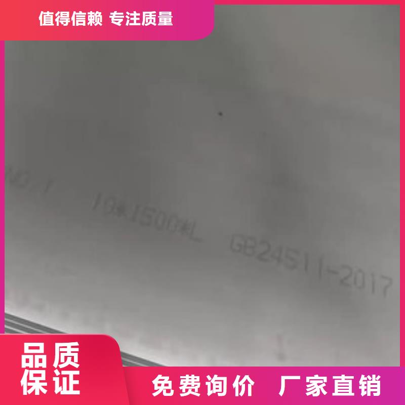 6.0mm不锈钢板企业-经营丰富