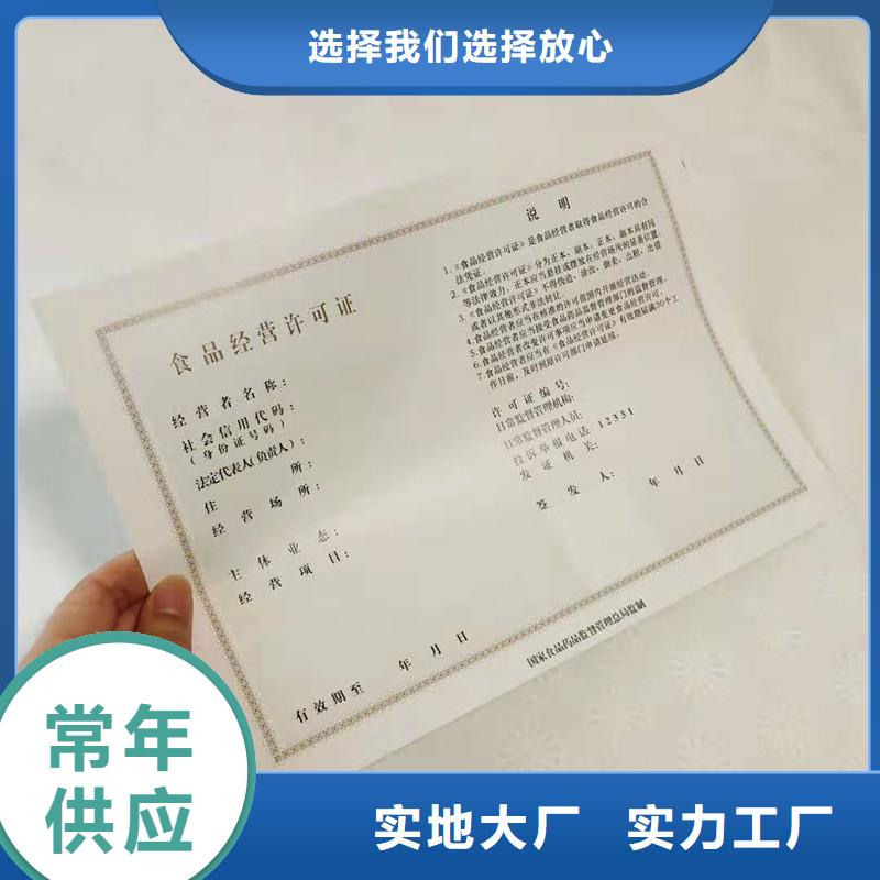 斗门镇注册执业订做公司