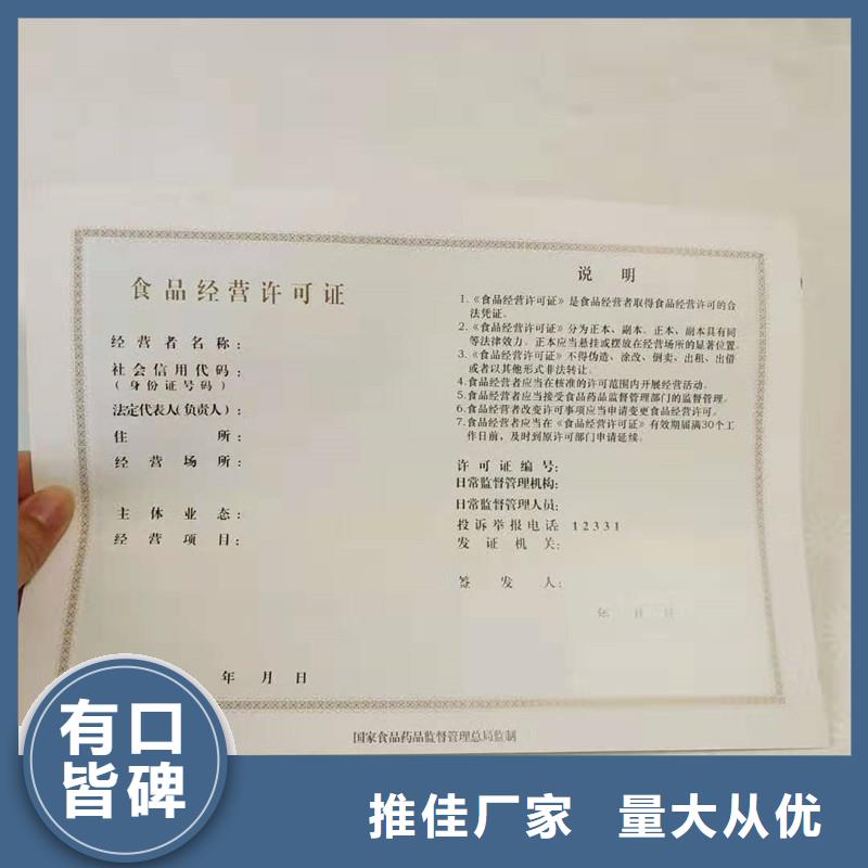 斗门镇注册执业订做公司